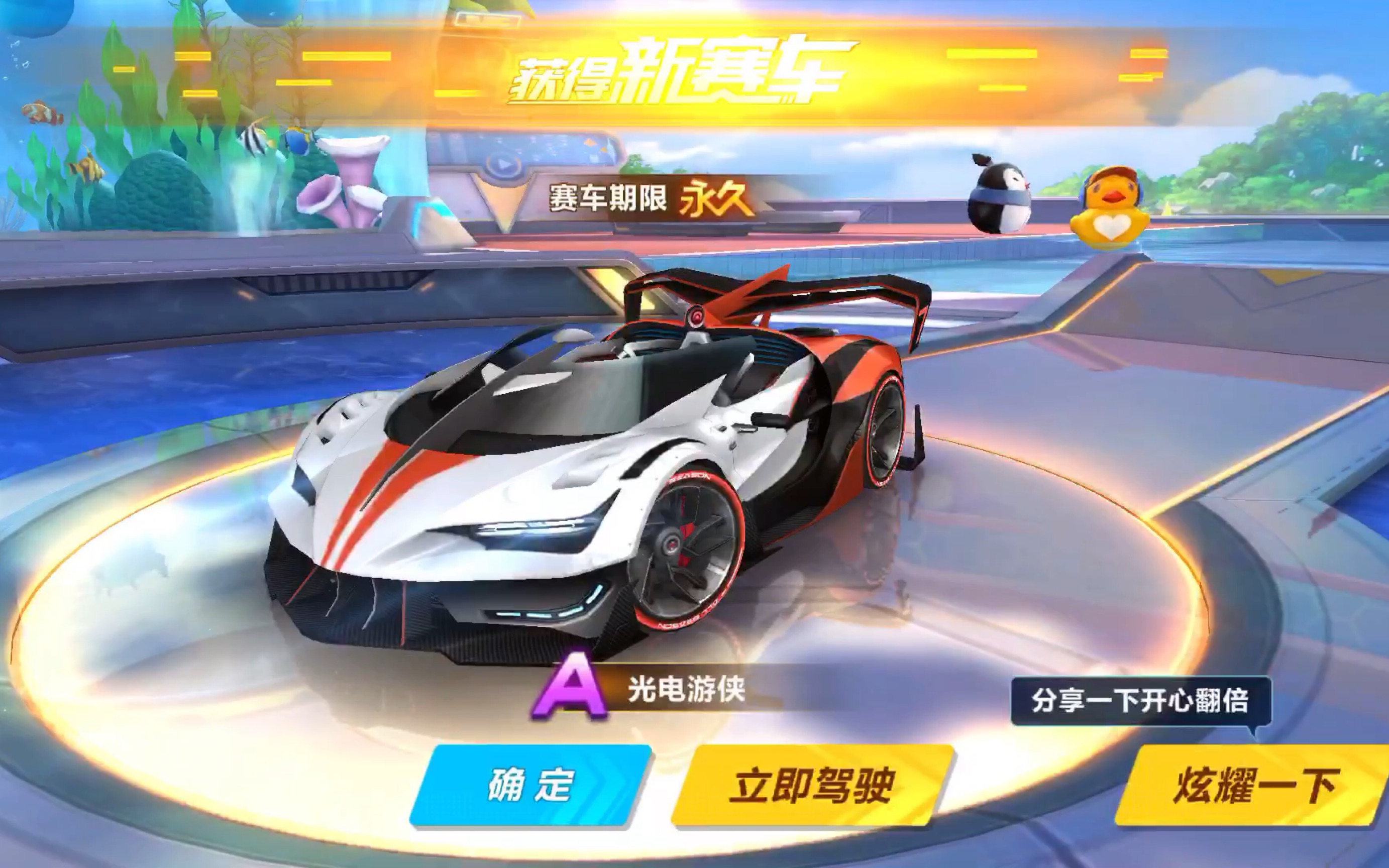 平衡薪资结 平衡薪资结