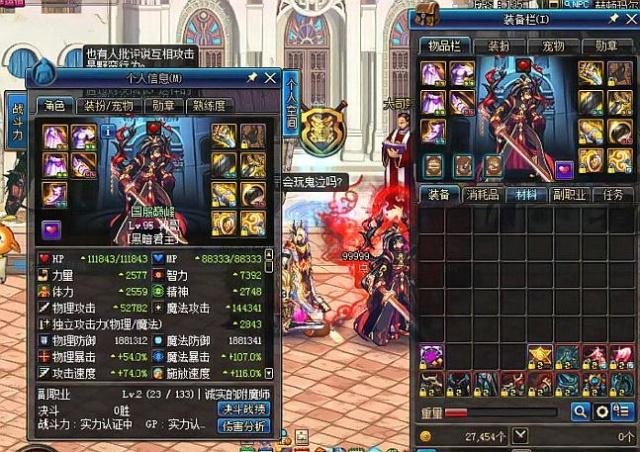 桑乔现象 桑乔现象