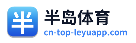 半岛体育 Logo